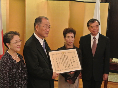2013年10月外務大臣表彰伝達式 